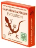 Настольная игра: Эволюция. Случайные Мутации MAG13-01-05