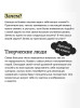 Книга: Как привести дела в порядок. Искусство продуктивности без стресса. NEON Pocketbooks EKS-2141173