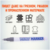 Маркер-краска MunHwa "Slim" 2 мм, нитро-основа, серебро RE-SPM-06