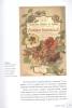 Книга: DIOR. История модного дома EKS-738167