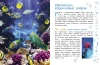 Книга: Животные. Большая детская энциклопедия EKS-713713