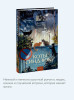 Книга: Коты Синдзюку. Дуриан Сукегава EKS-508136