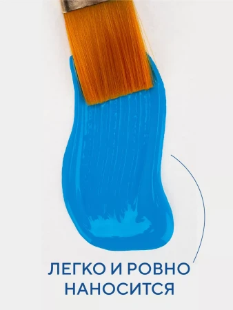 Краска акриловая Я-ХУДОЖНИК! глянцевая, банка 780 мл, 513 Голубая NP-229145513