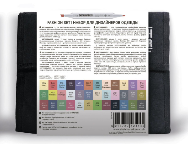 Набор маркеров SKETCHMARKER Fashion Design 36 шт дизайн одежды + сумка органайзер MP36fash