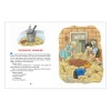 Книга: Драгунский В. Денискины рассказы (илл. Громовой) ROS-42313