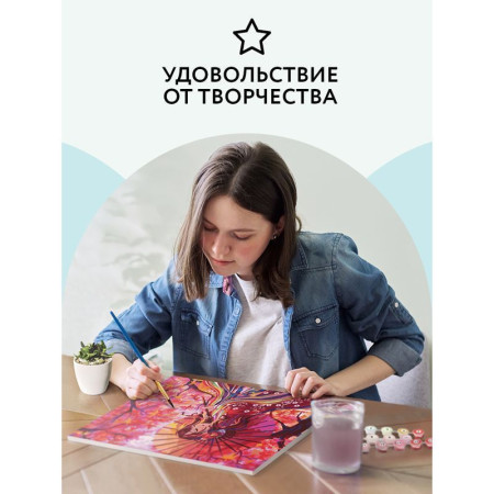 Картина по номерам на холсте ТРИ СОВЫ "Японское солнце" 30 x 40 см с акриловыми красками и кистями RE-КХ_44116