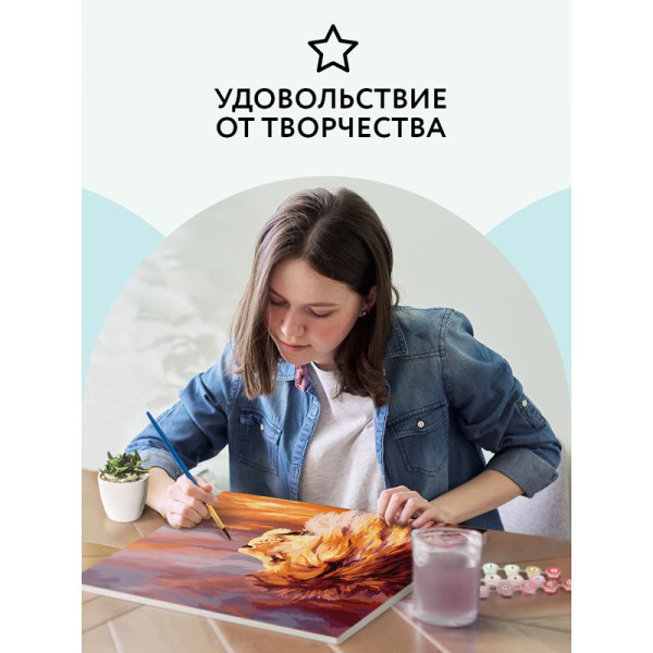 Картина по номерам на холсте ТРИ СОВЫ "Закат" 40 x 50 см с акриловыми красками и кистями RE-КХ_44158