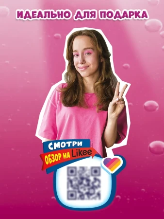 Набор для опытов Slime "Aqua Slime" by Maryana AS-AQ006