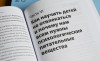 Книга: Неотвлекаемые. Как управлять своим вниманием и жизнью MIF-469353