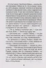 Книга: Киплинг Р. Маугли (Библиотека школьника) ROS-32440