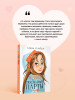 Книга: Принц с последней парты. Усачева Е.А. АСТ EKS-480912