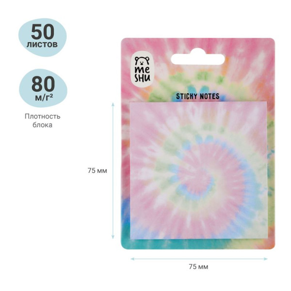 Самоклеящийся блок MESHU "Candy color" 75 x 75 мм, 50 л Lovely, европодвес RE-MS_87439