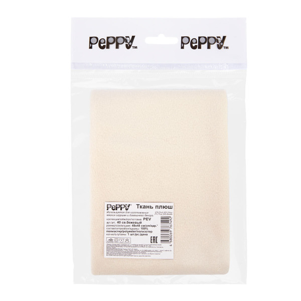 Ткань для игрушек PEPPY Плюш PEV 48 x 48 см 273 ± 5 г/м2 100% полиэстер 40 св.бежевый/lt.beige PEV-40