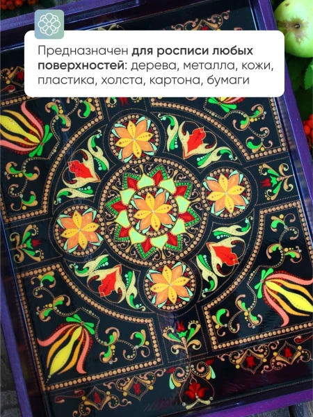 Контур акриловый универсальный DECOLA 18 мл