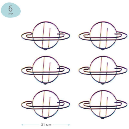 Скрепки фигурные 23 мм MESHU "Planets" 6 шт пакет с европодвесом RE-MS_41583