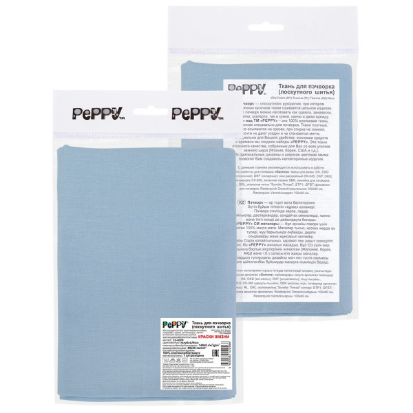 Ткань для пэчворка PEPPY КРАСКИ ЖИЗНИ 50 x 55 см 140 ± 5 г/м2 100% хлопок 15-4020 голубой