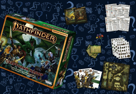 Настольная ролевая игра: Pathfinder. Вторая редакция. Стартовый набор MAG915386