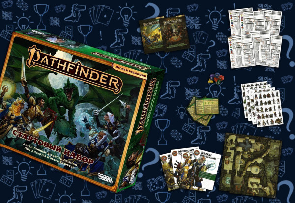 Настольная ролевая игра: Pathfinder. Вторая редакция. Стартовый набор MAG915386