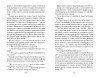 Книга: Принц и нищий (ил. Л. Марайя). Твен М. EKS-755263