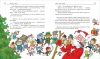 Книга: Усачев А. Вперед, «Котобой»! или Новые приключения котов ROS-35960