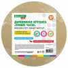 Обучающая игра BRAUBERG KIDS "Умные часы", дерево S-665263