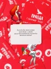 Настольная игра: Правда или действие?! Вечеринка 18+ MAG251189