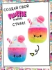 Флаффи Стаффиз. Игровой набор Милкшейк. Fluffie Stuffiez ROS-43864