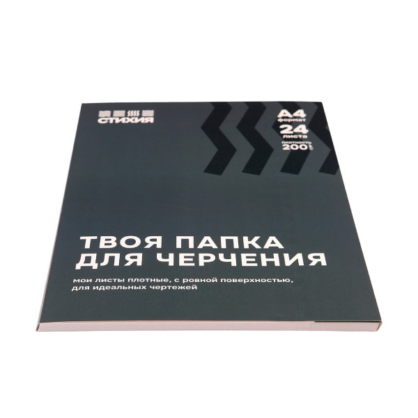 Папка для черчения Стихия 200 г/м2 А4 24л MPST04009