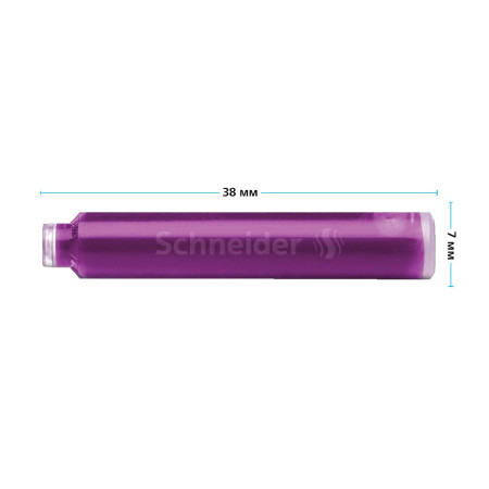 Картридж чернильный Schneider фиолетовый 1 шт RE-6626