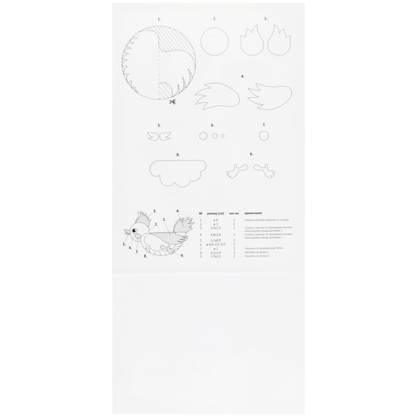 Картон цветной ArtSpace A4 5л. 5 цв блестящий, в пакете RE-КЦ5Ф4_37982