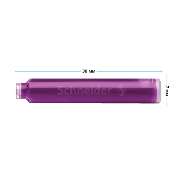 Картридж чернильный Schneider фиолетовый 1 шт RE-6626