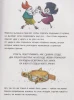 Книга: Мортина. Тайна запертой комнаты ROS-65484