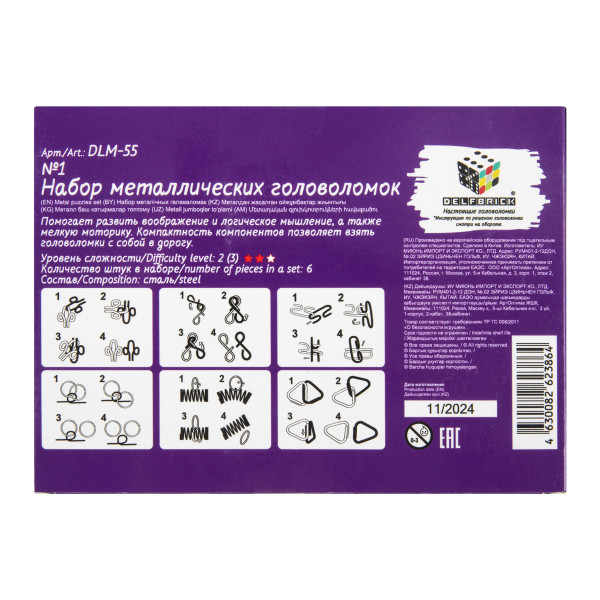 Набор металлических головоломок DELFBRICK Альфа 12 элементов DLM-55-01