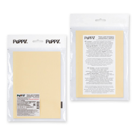 Ткань для пэчворка PEPPY КРАСКИ ЖИЗНИ 50 x 55 см 140 ± 5 г/м2 100% хлопок 12-0720 шампань
