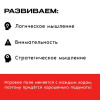 Настольная игра: Пентаго SIM-9231604