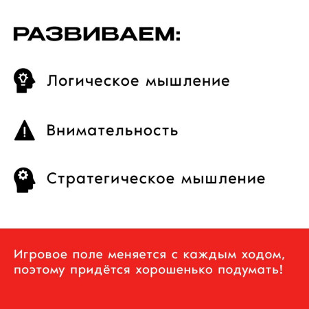 Настольная игра: Пентаго SIM-9231604
