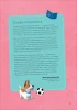 Книга: Про Миру и Гошу. Просто о важном. Учимся дружить и выстраивать границы ROS-42439