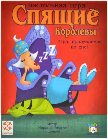 Настольная игра: Спящие королевы 2026 MAGLS190