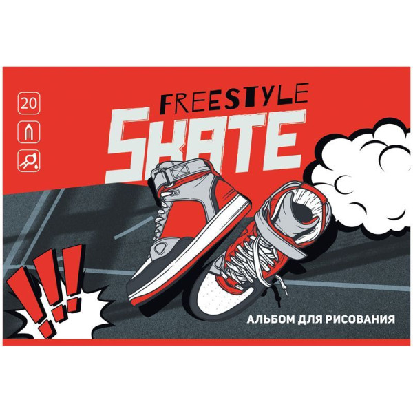 Альбом для рисования 20л. A4 BG "Street sports" на скрепке, эконом RE-АР4ск20 10972