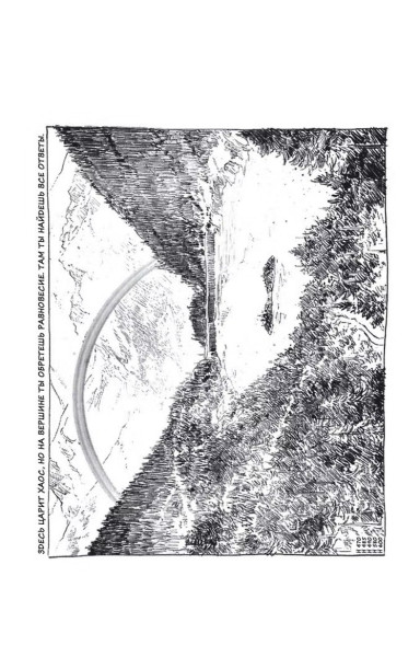 Книга: Головоломка. Тилье Ф. Азбука EKS-123366