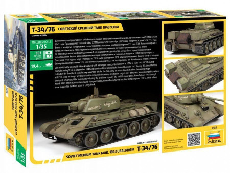 Сборная модель: Советский средний танк Т-34/76 (обр. 1943) УЗТМ, З-3689