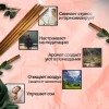 Благовония HEM "Good Fortune. Удача" 8 палочек в упаковке, четырёхгранник SIM-1312868