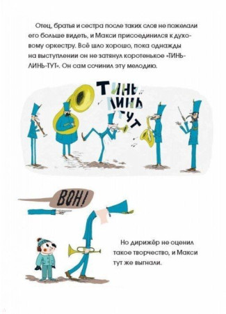 Книга: Здравствуйте, мистер Хлад MIF-177395