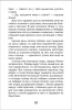 Книга: Андерсен Х.К. Сказки (ВЧ) ROS-40195