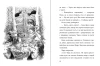 Книга: Не открывать! Плюется огнем! (#4) EKS-039721