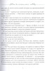 Книга: Грэм К. Ветер в ивах (Любимые детские писатели) ROS-38219