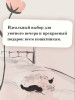 Книга: Хроники странствующего кота. Арикава Х. The Big Book. Азбука EKS-191273