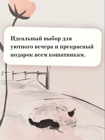 Книга: Хроники странствующего кота. Арикава Х. The Big Book. Азбука EKS-191273