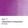Краска акварель VISTA-ARTISTA Studio кювета 2.5 мл 1 шт 423 cиреневый хинакридон VAW-423