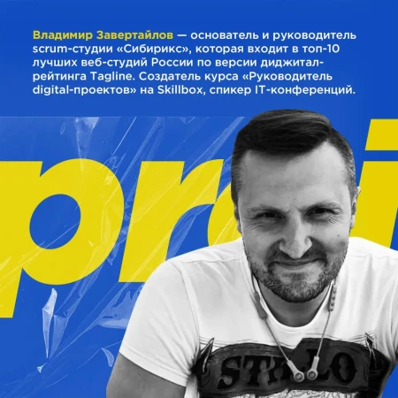 Книга: Настольная книга project-менеджера. Что нужно знать, чтобы управлять IT, digital и другими проектами с учетом российских реалий EKS-619275
